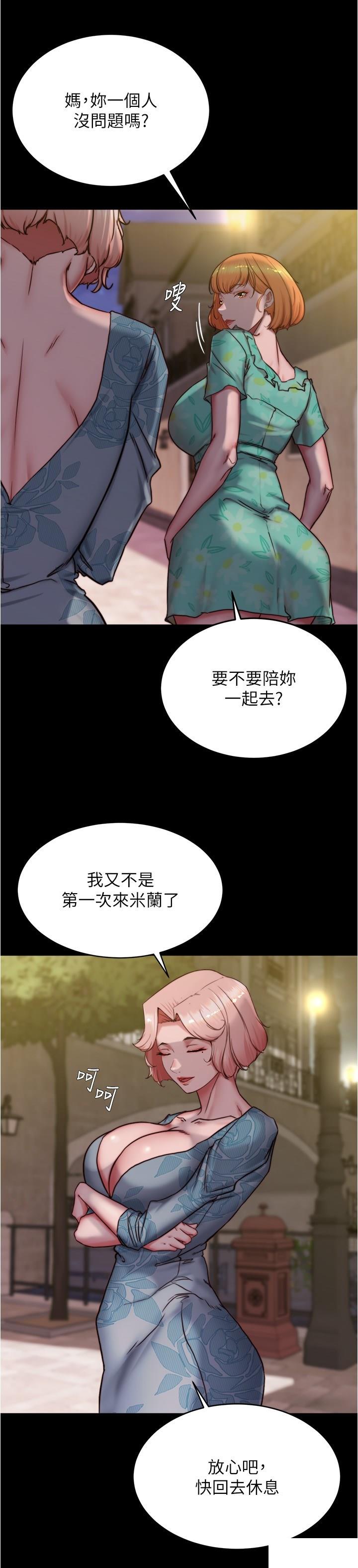 [韩国漫画] 小裤裤笔记  奇幻,熟女人妻,巨乳大奶, 女学生,OL#[29P]-16