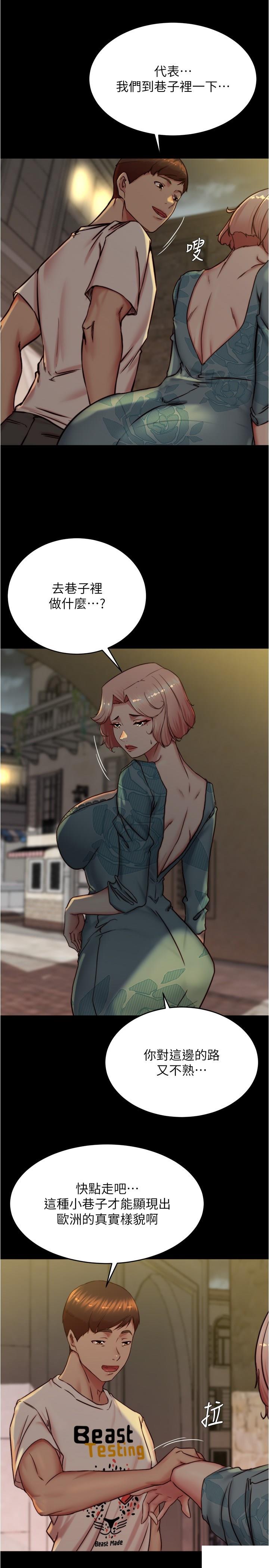 [韩国漫画] 小裤裤笔记  奇幻,熟女人妻,巨乳大奶, 女学生,OL#[29P]-19