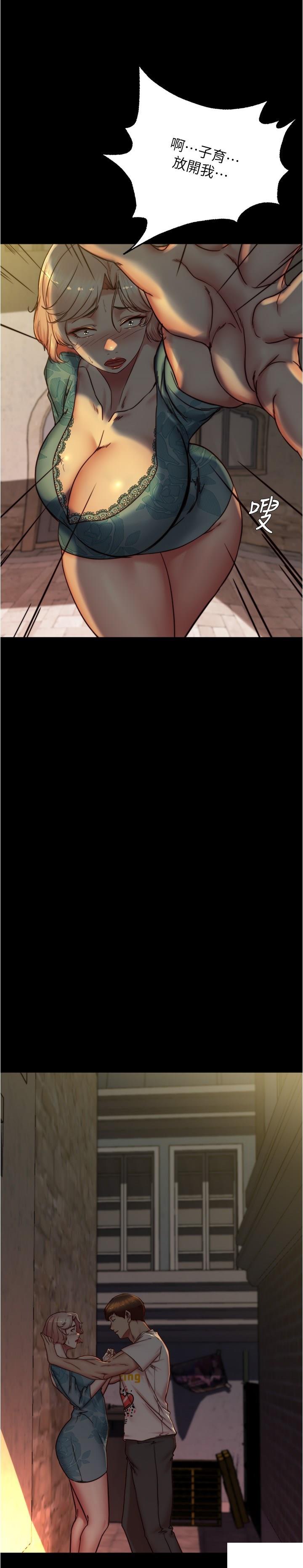 [韩国漫画] 小裤裤笔记  奇幻,熟女人妻,巨乳大奶, 女学生,OL#[29P]-20