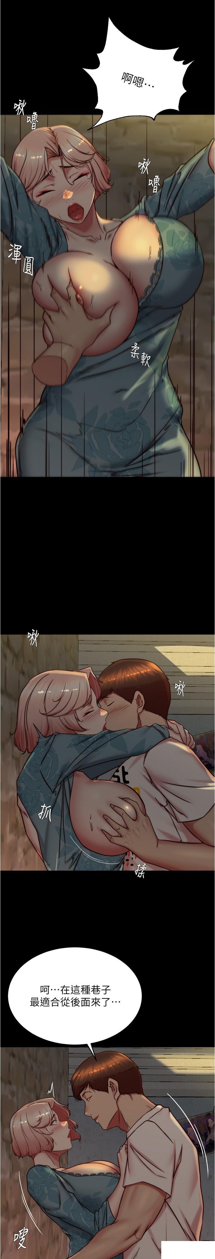 [韩国漫画] 小裤裤笔记  奇幻,熟女人妻,巨乳大奶, 女学生,OL#[29P]-23