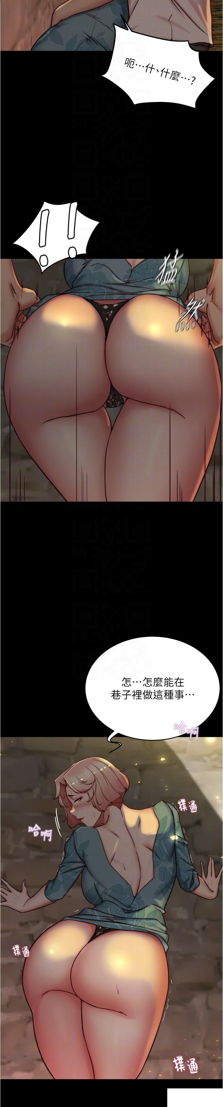 [韩国漫画] 小裤裤笔记  奇幻,熟女人妻,巨乳大奶, 女学生,OL#[29P]-24