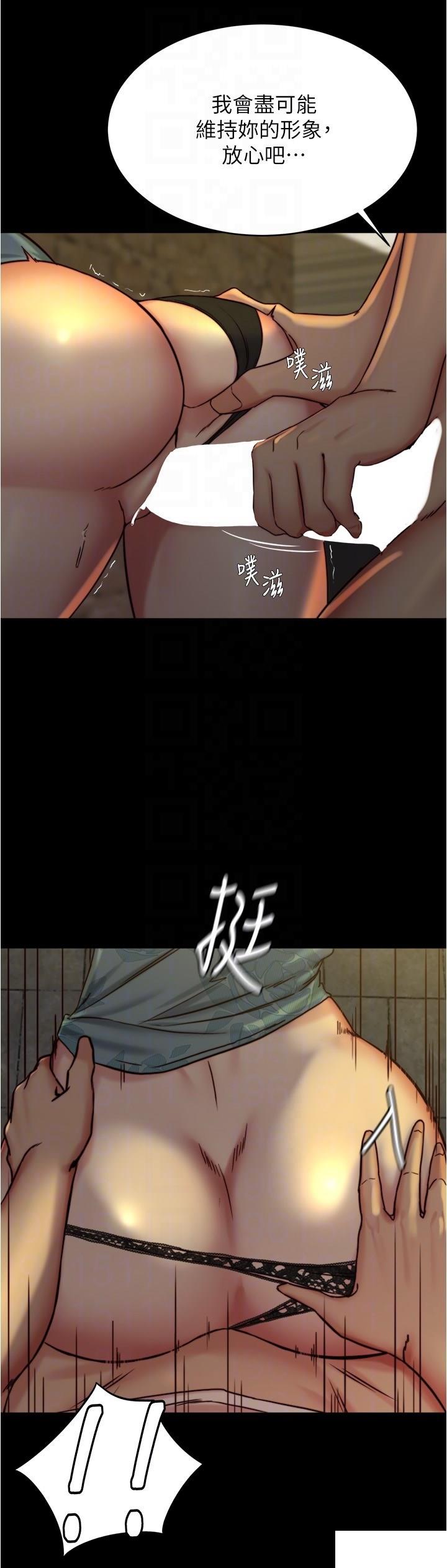 [韩国漫画] 小裤裤笔记  奇幻,熟女人妻,巨乳大奶, 女学生,OL#[29P]-26