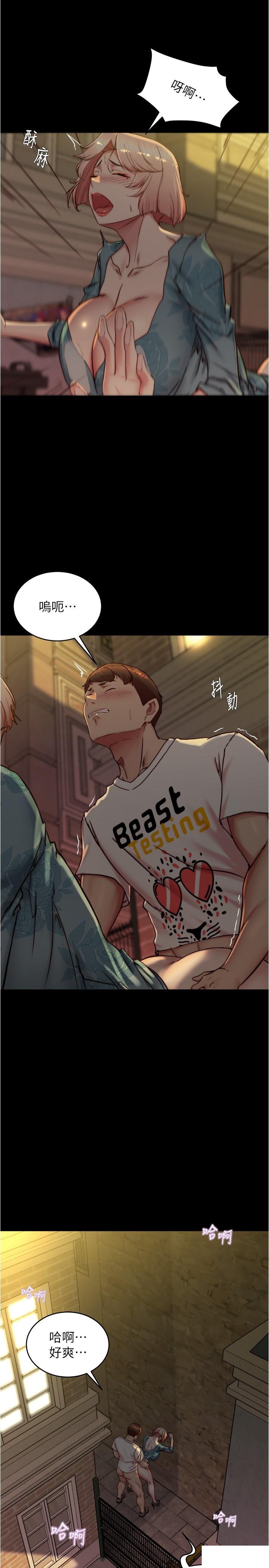 [韩国漫画] 小裤裤笔记  奇幻,熟女人妻,巨乳大奶, 女学生,OL#[29P]-27