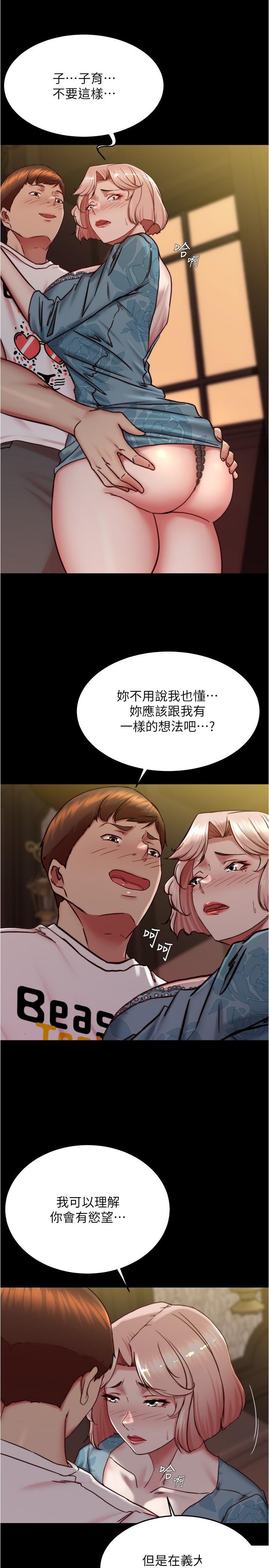 [韩国漫画] 小裤裤笔记  奇幻,熟女人妻,巨乳大奶, 女学生,OL#[29P]-5