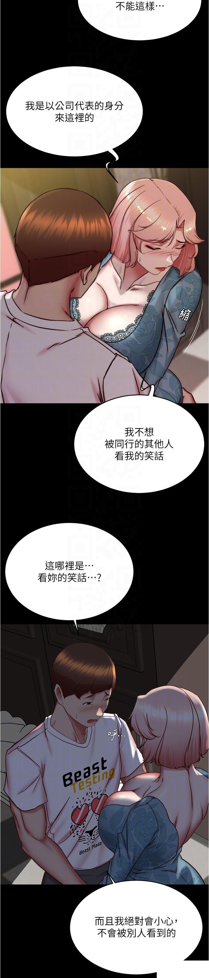 [韩国漫画] 小裤裤笔记  奇幻,熟女人妻,巨乳大奶, 女学生,OL#[29P]-6