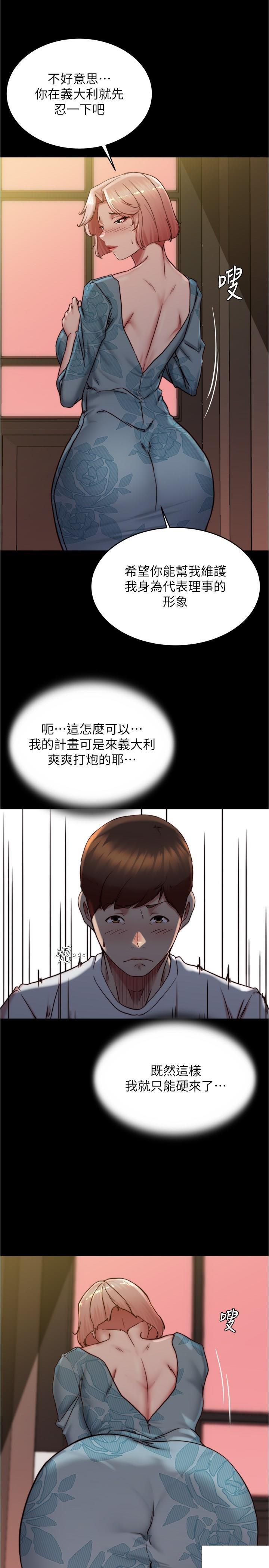 [韩国漫画] 小裤裤笔记  奇幻,熟女人妻,巨乳大奶, 女学生,OL#[29P]-7