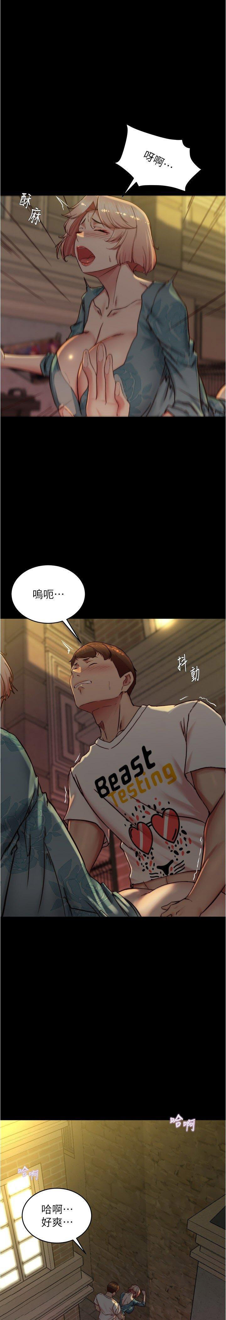[韩国漫画] 小裤裤笔记  奇幻,熟女人妻,巨乳大奶, 女学生,OL#[30P]-1