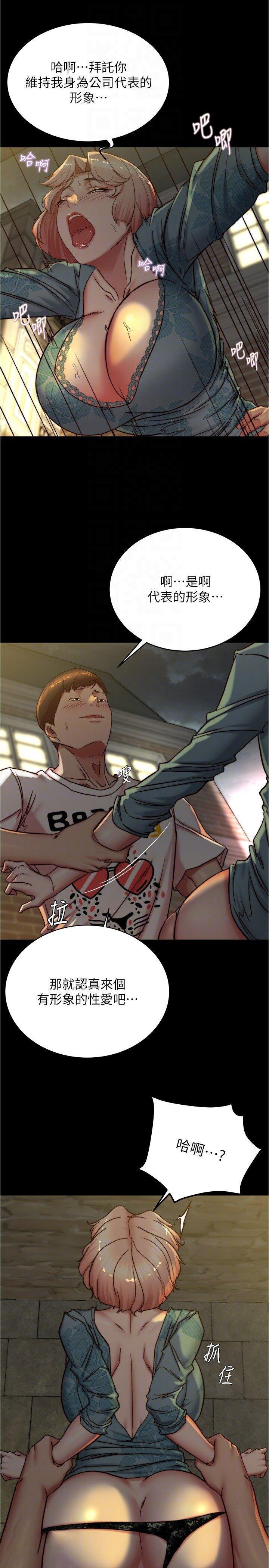 [韩国漫画] 小裤裤笔记  奇幻,熟女人妻,巨乳大奶, 女学生,OL#[30P]-10