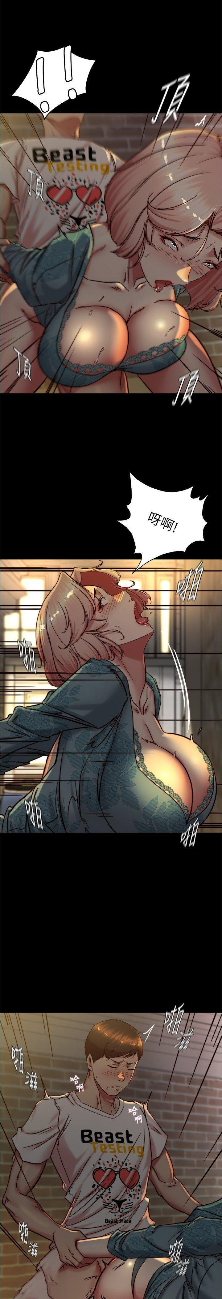 [韩国漫画] 小裤裤笔记  奇幻,熟女人妻,巨乳大奶, 女学生,OL#[30P]-12