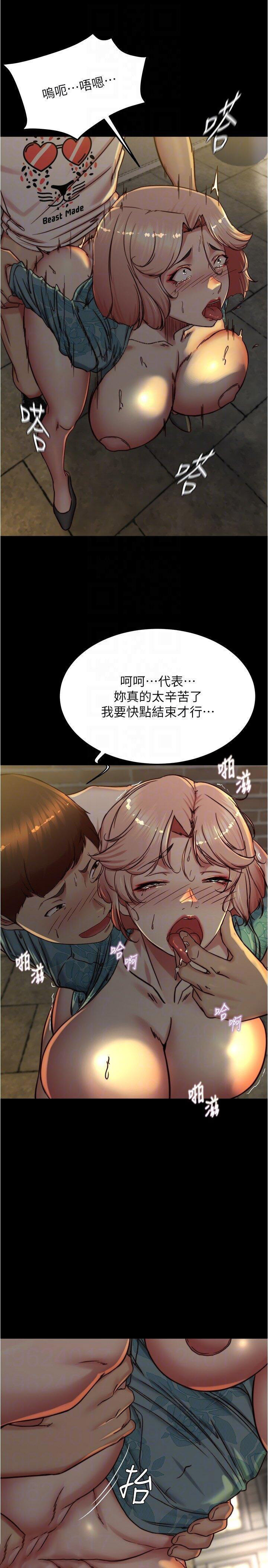 [韩国漫画] 小裤裤笔记  奇幻,熟女人妻,巨乳大奶, 女学生,OL#[30P]-18