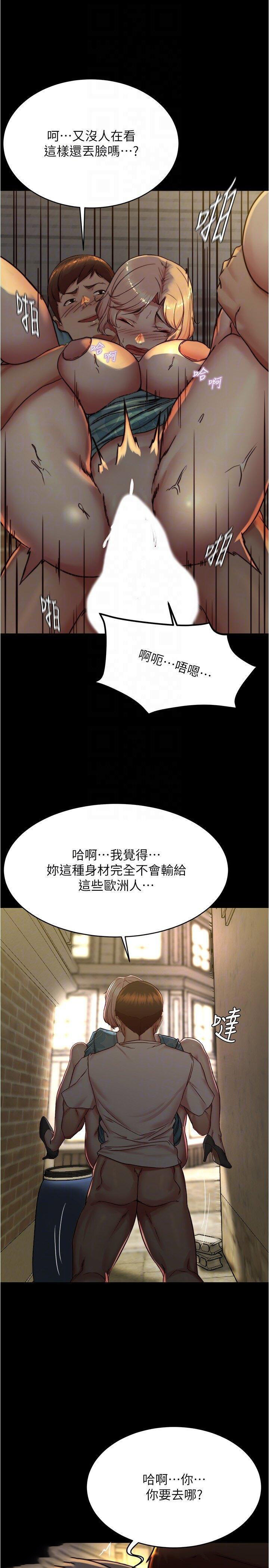 [韩国漫画] 小裤裤笔记  奇幻,熟女人妻,巨乳大奶, 女学生,OL#[30P]-22