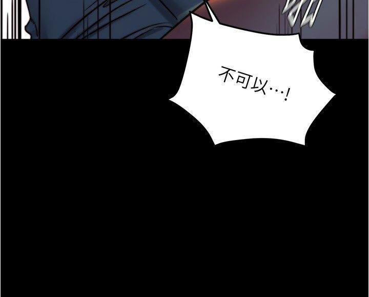 [韩国漫画] 小裤裤笔记  奇幻,熟女人妻,巨乳大奶, 女学生,OL#[30P]-29