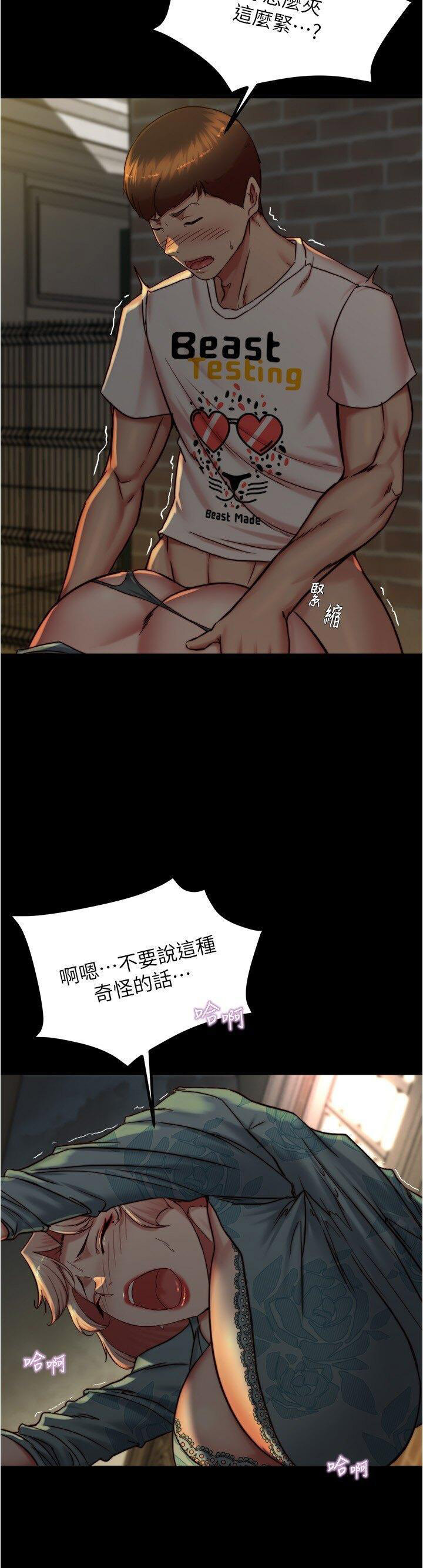 [韩国漫画] 小裤裤笔记  奇幻,熟女人妻,巨乳大奶, 女学生,OL#[30P]-4