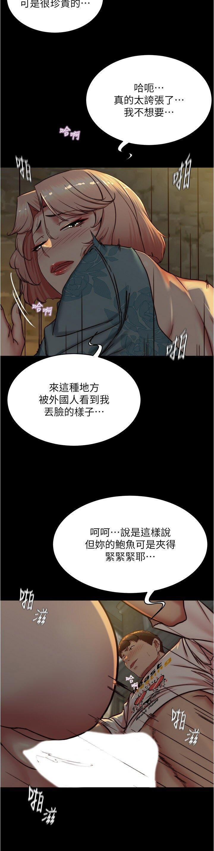 [韩国漫画] 小裤裤笔记  奇幻,熟女人妻,巨乳大奶, 女学生,OL#[30P]-9