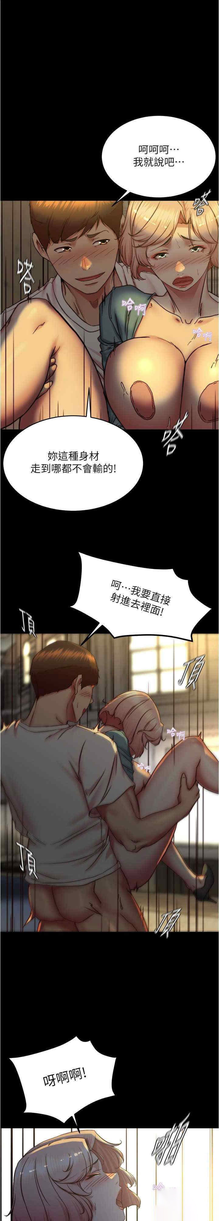 [韩国漫画] 小裤裤笔记  奇幻,熟女人妻,巨乳大奶, 女学生,OL#[28P]-1