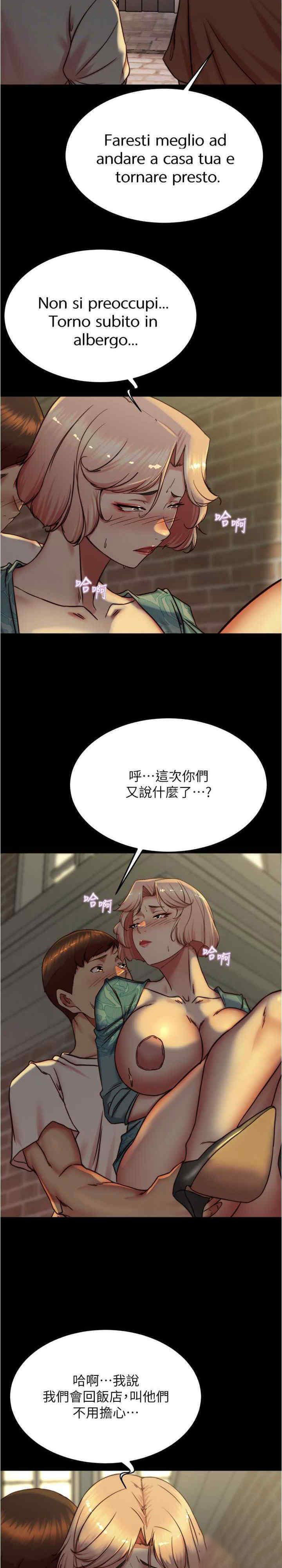 [韩国漫画] 小裤裤笔记  奇幻,熟女人妻,巨乳大奶, 女学生,OL#[28P]-11
