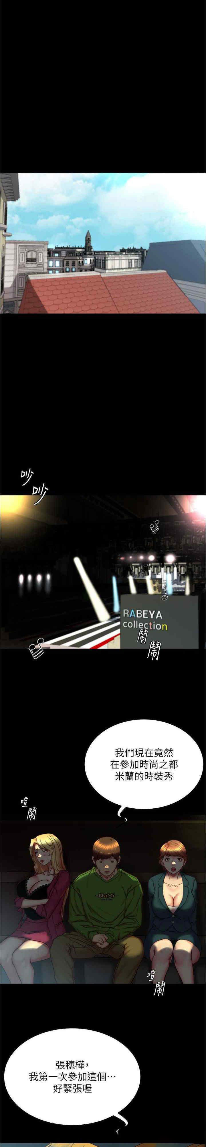 [韩国漫画] 小裤裤笔记  奇幻,熟女人妻,巨乳大奶, 女学生,OL#[28P]-14