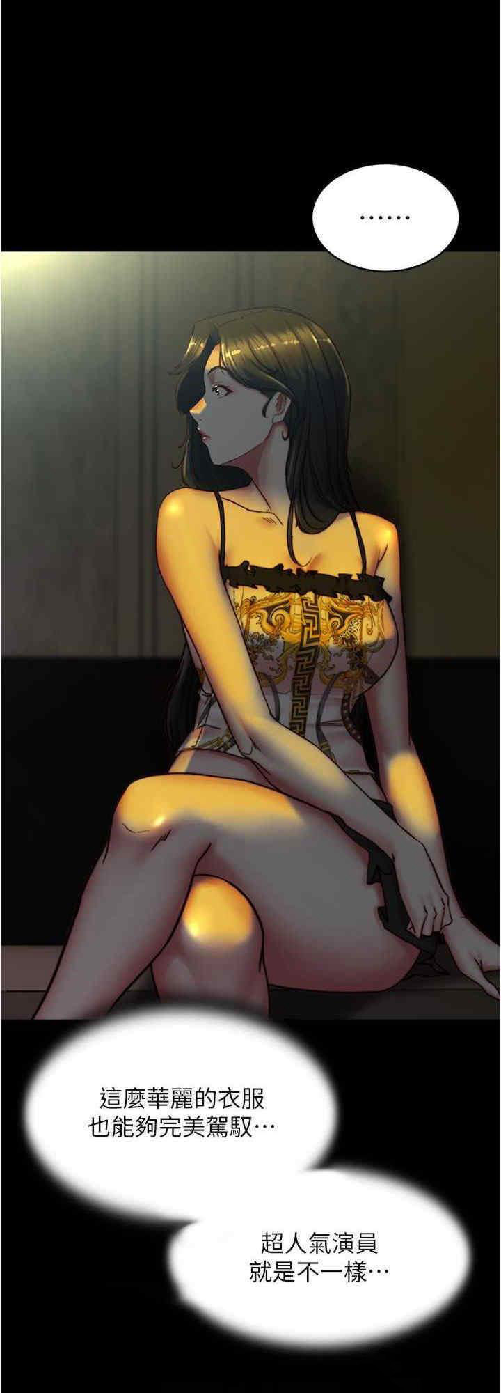 [韩国漫画] 小裤裤笔记  奇幻,熟女人妻,巨乳大奶, 女学生,OL#[28P]-16