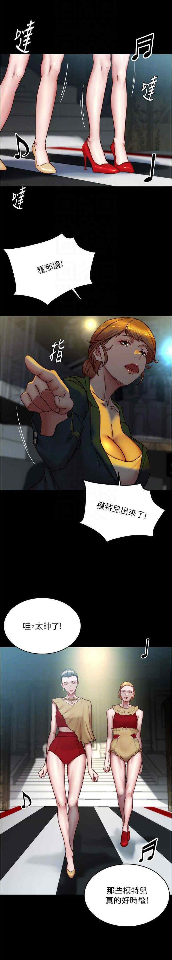 [韩国漫画] 小裤裤笔记  奇幻,熟女人妻,巨乳大奶, 女学生,OL#[28P]-17