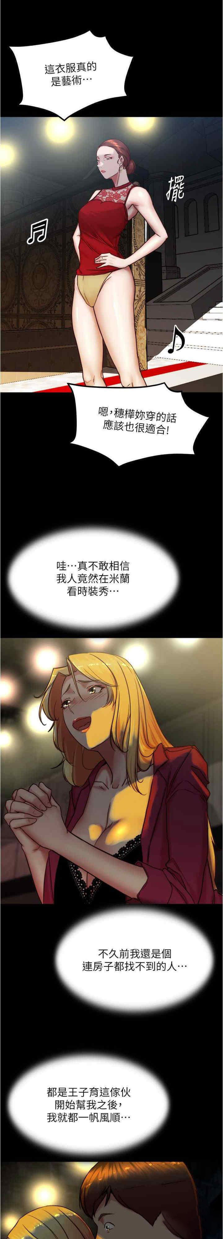 [韩国漫画] 小裤裤笔记  奇幻,熟女人妻,巨乳大奶, 女学生,OL#[28P]-18