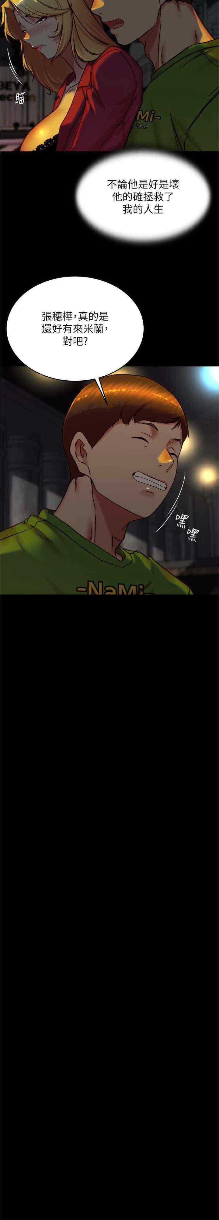 [韩国漫画] 小裤裤笔记  奇幻,熟女人妻,巨乳大奶, 女学生,OL#[28P]-19