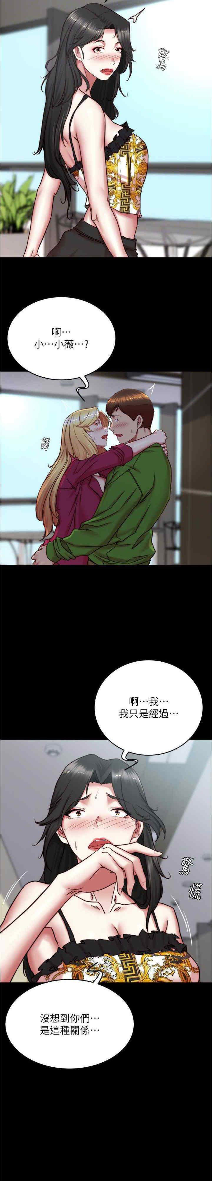 [韩国漫画] 小裤裤笔记  奇幻,熟女人妻,巨乳大奶, 女学生,OL#[28P]-25