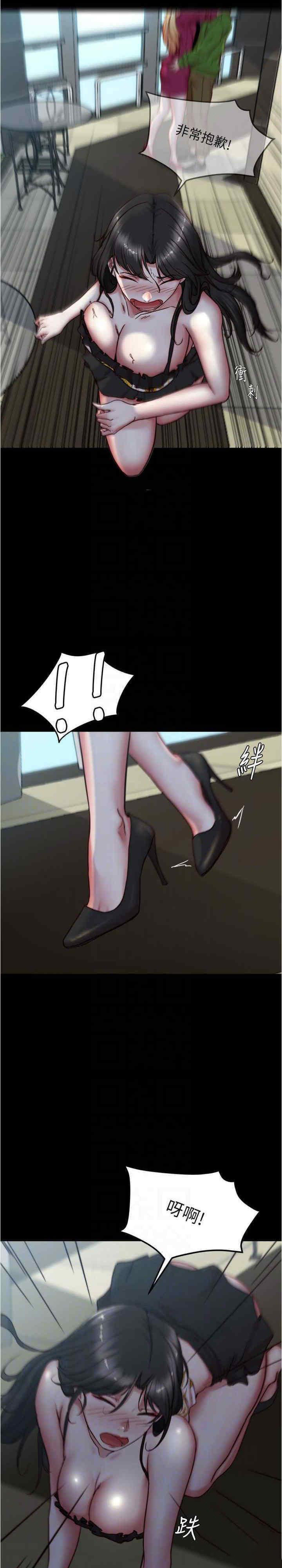 [韩国漫画] 小裤裤笔记  奇幻,熟女人妻,巨乳大奶, 女学生,OL#[28P]-26