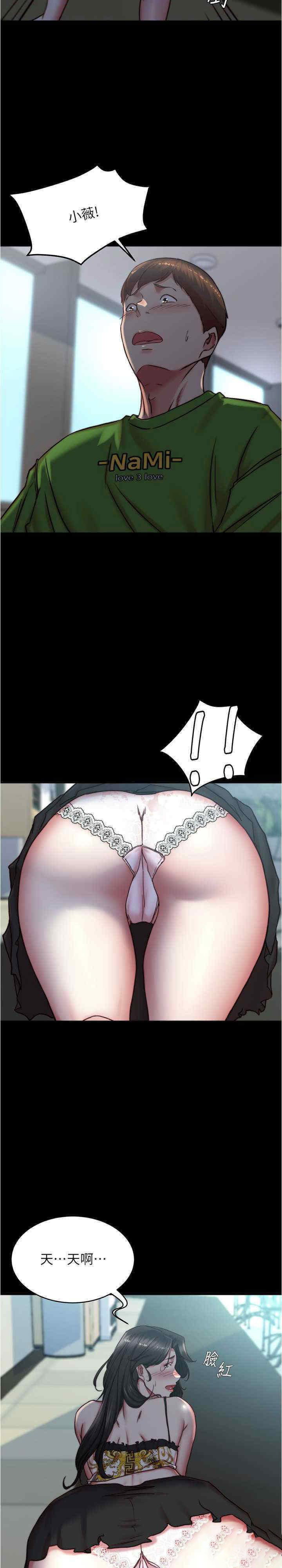 [韩国漫画] 小裤裤笔记  奇幻,熟女人妻,巨乳大奶, 女学生,OL#[28P]-27