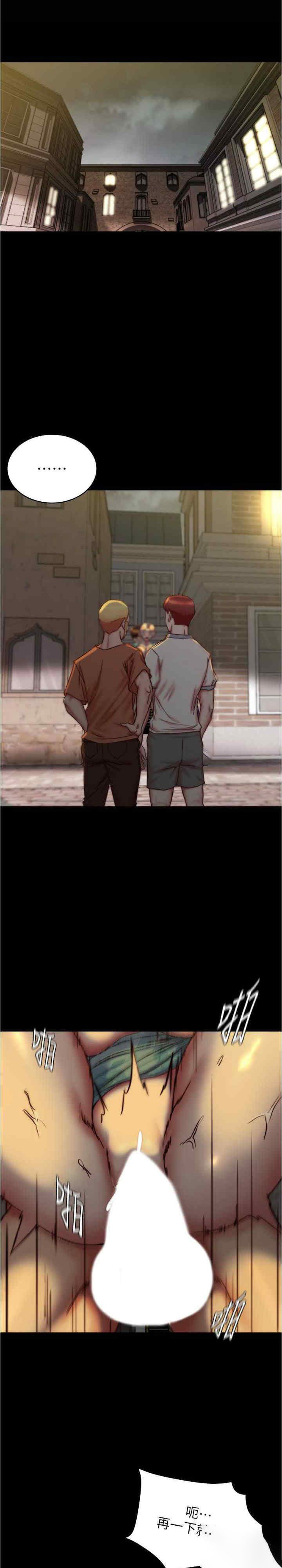 [韩国漫画] 小裤裤笔记  奇幻,熟女人妻,巨乳大奶, 女学生,OL#[28P]-3