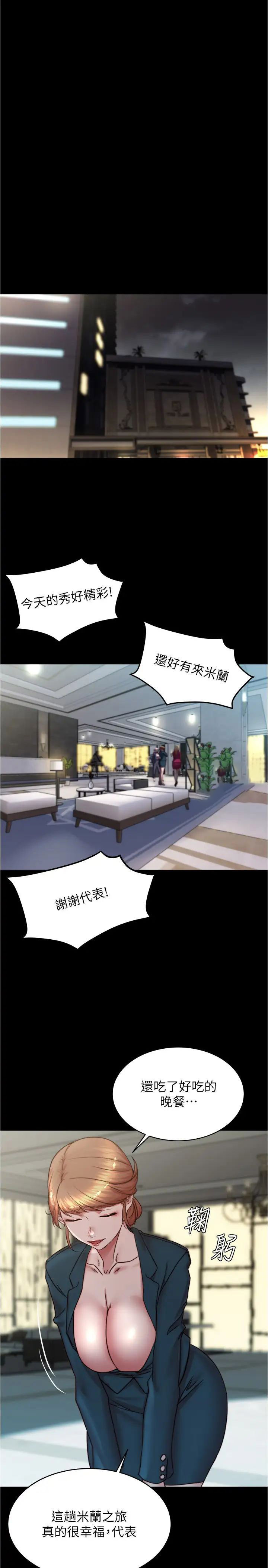 [韩国漫画] 小裤裤笔记  奇幻,熟女人妻,巨乳大奶, 女学生,OL#[31P]-11