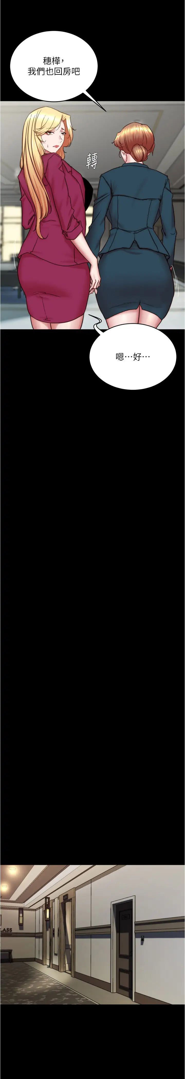 [韩国漫画] 小裤裤笔记  奇幻,熟女人妻,巨乳大奶, 女学生,OL#[31P]-15