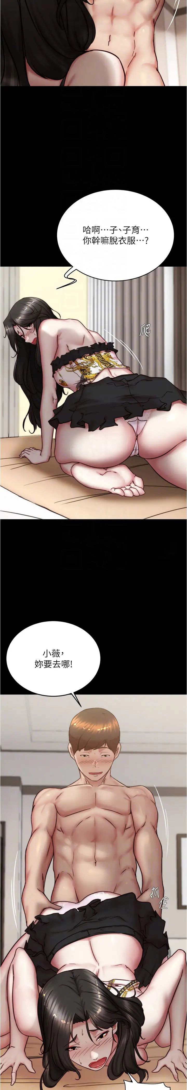 [韩国漫画] 小裤裤笔记  奇幻,熟女人妻,巨乳大奶, 女学生,OL#[31P]-23