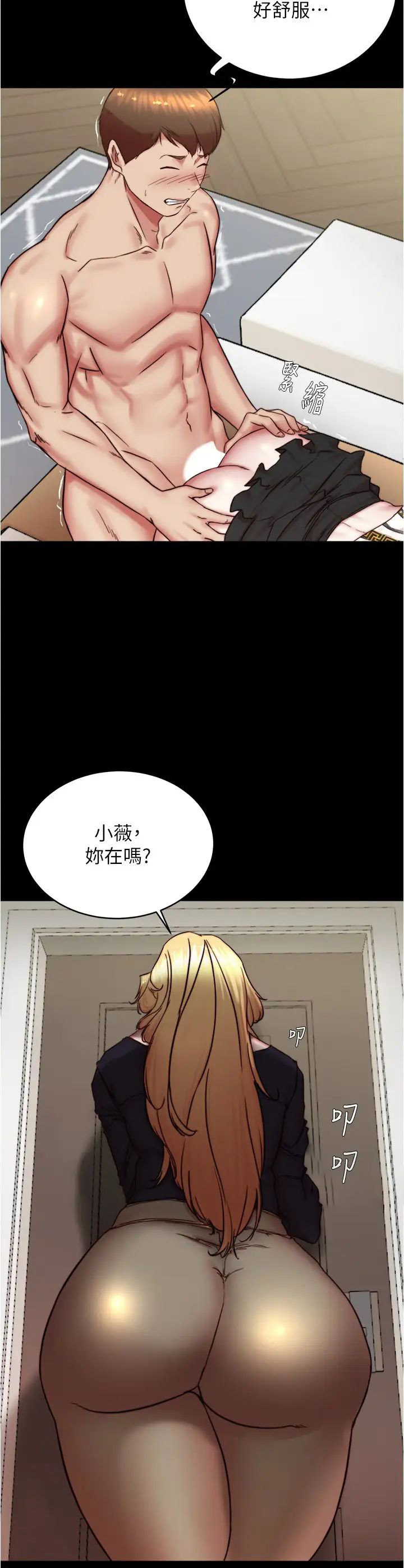 [韩国漫画] 小裤裤笔记  奇幻,熟女人妻,巨乳大奶, 女学生,OL#[31P]-26