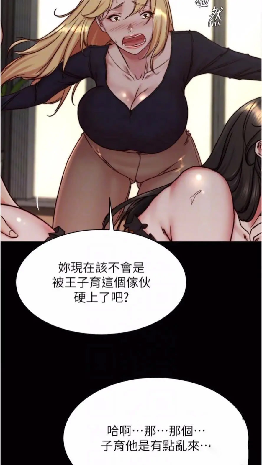 [韩国漫画] 小裤裤笔记  奇幻,熟女人妻,巨乳大奶, 女学生,OL#[86P]-13