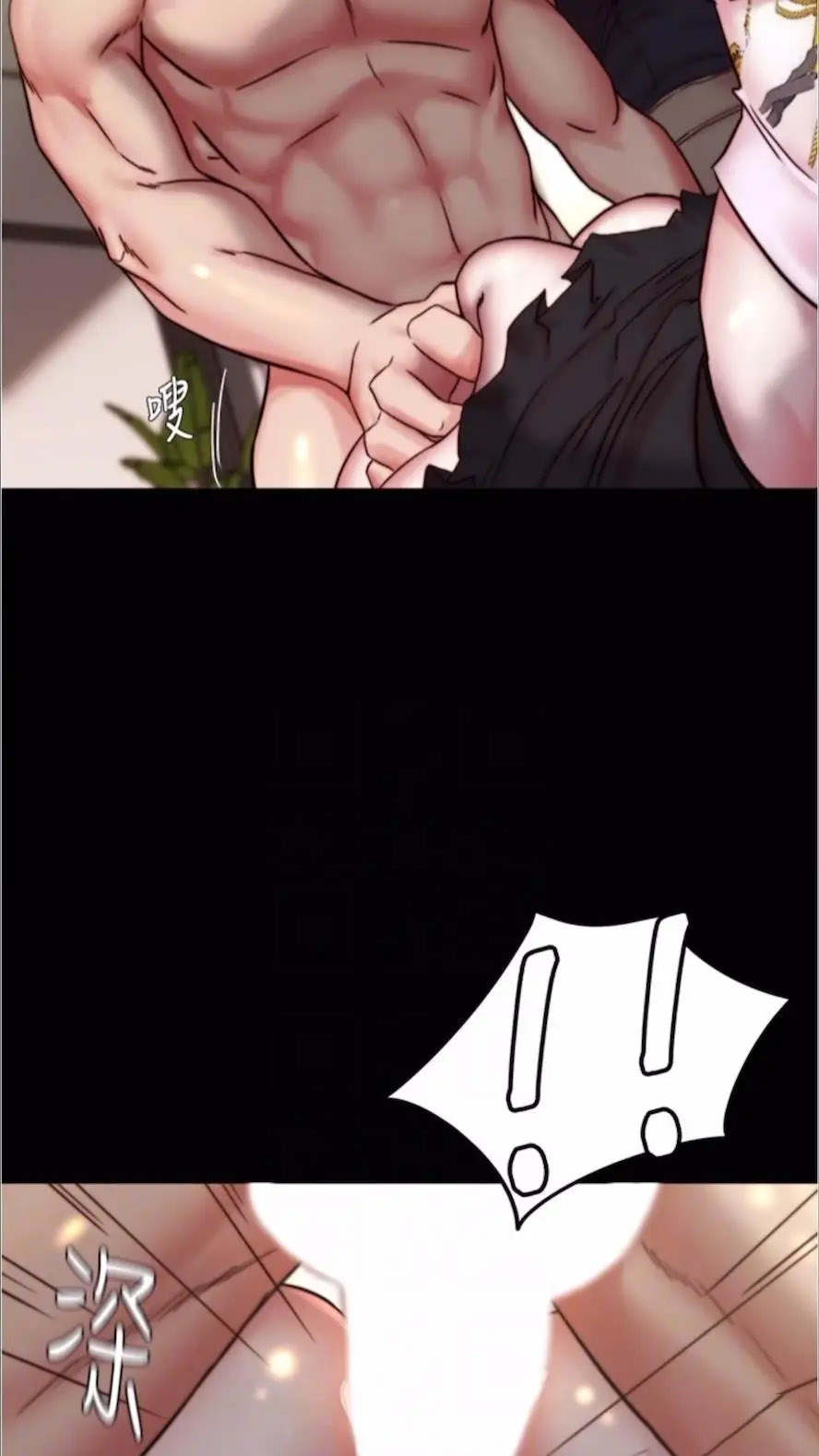 [韩国漫画] 小裤裤笔记  奇幻,熟女人妻,巨乳大奶, 女学生,OL#[86P]-22