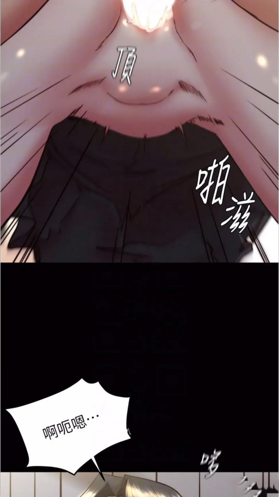 [韩国漫画] 小裤裤笔记  奇幻,熟女人妻,巨乳大奶, 女学生,OL#[86P]-23