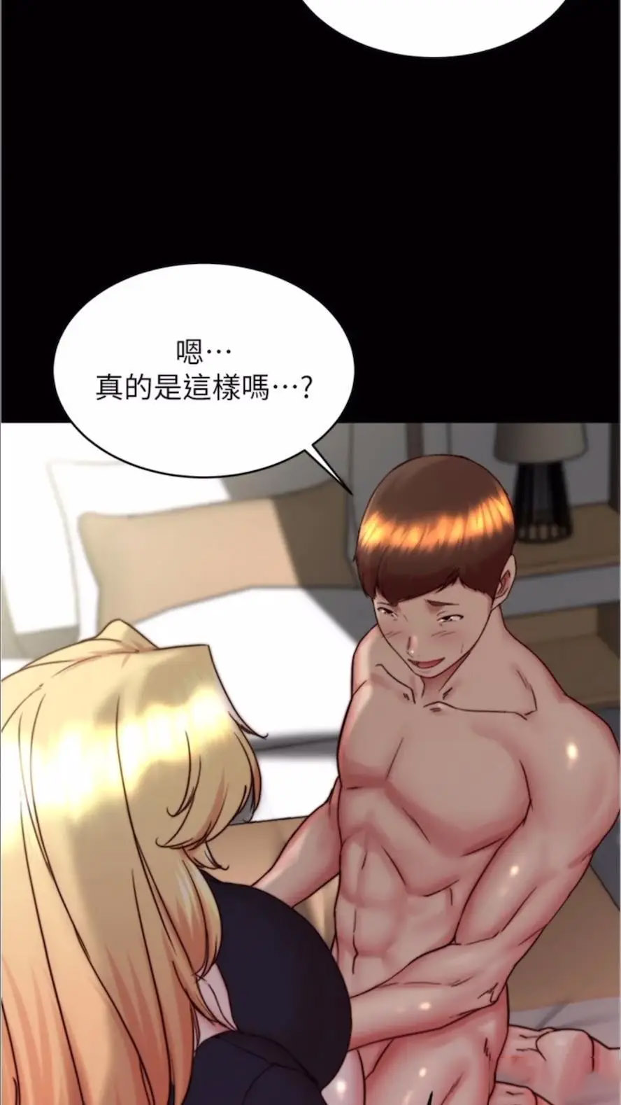 [韩国漫画] 小裤裤笔记  奇幻,熟女人妻,巨乳大奶, 女学生,OL#[86P]-29