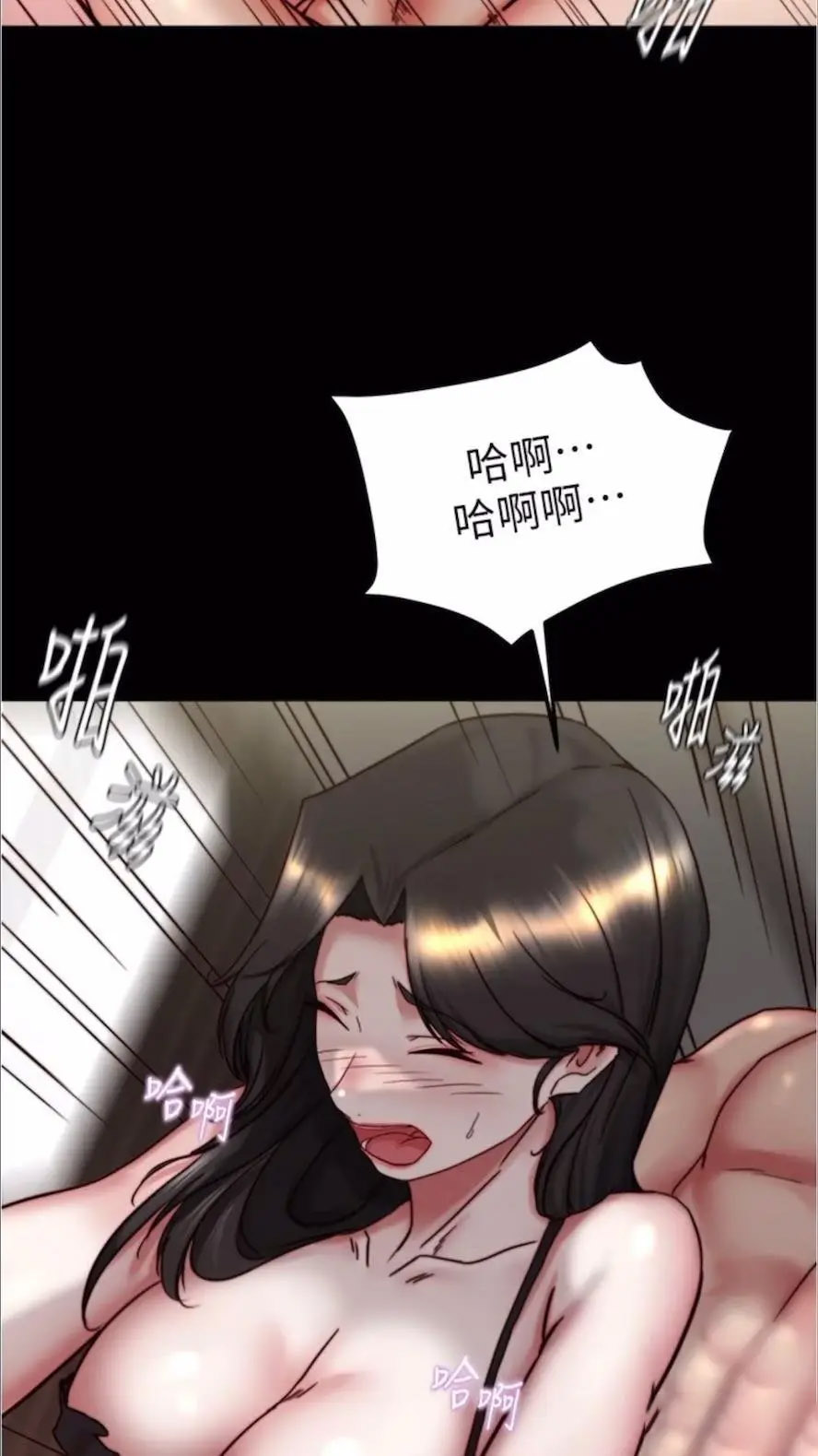[韩国漫画] 小裤裤笔记  奇幻,熟女人妻,巨乳大奶, 女学生,OL#[86P]-31