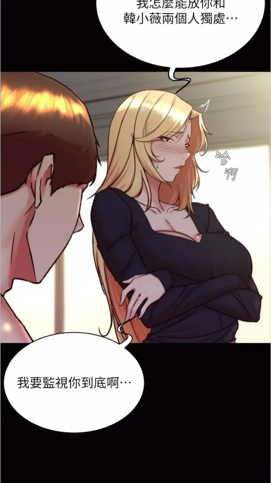 [韩国漫画] 小裤裤笔记  奇幻,熟女人妻,巨乳大奶, 女学生,OL#[86P]-46