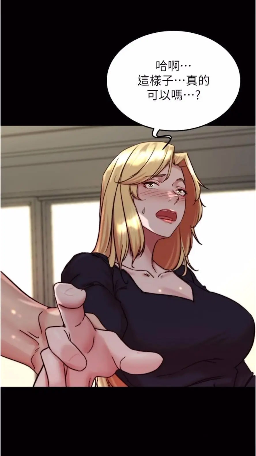 [韩国漫画] 小裤裤笔记  奇幻,熟女人妻,巨乳大奶, 女学生,OL#[86P]-61