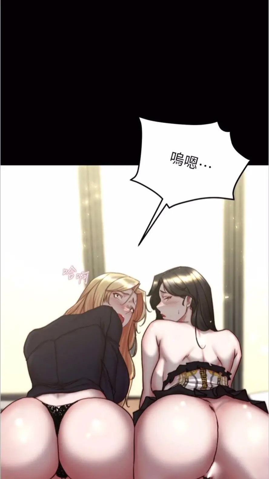 [韩国漫画] 小裤裤笔记  奇幻,熟女人妻,巨乳大奶, 女学生,OL#[86P]-68