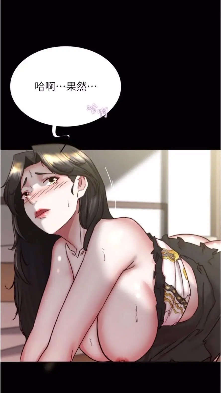 [韩国漫画] 小裤裤笔记  奇幻,熟女人妻,巨乳大奶, 女学生,OL#[86P]-79