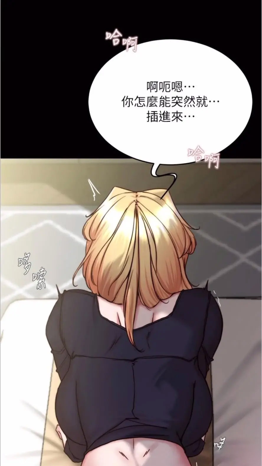 [韩国漫画] 小裤裤笔记  奇幻,熟女人妻,巨乳大奶, 女学生,OL#[86P]-81