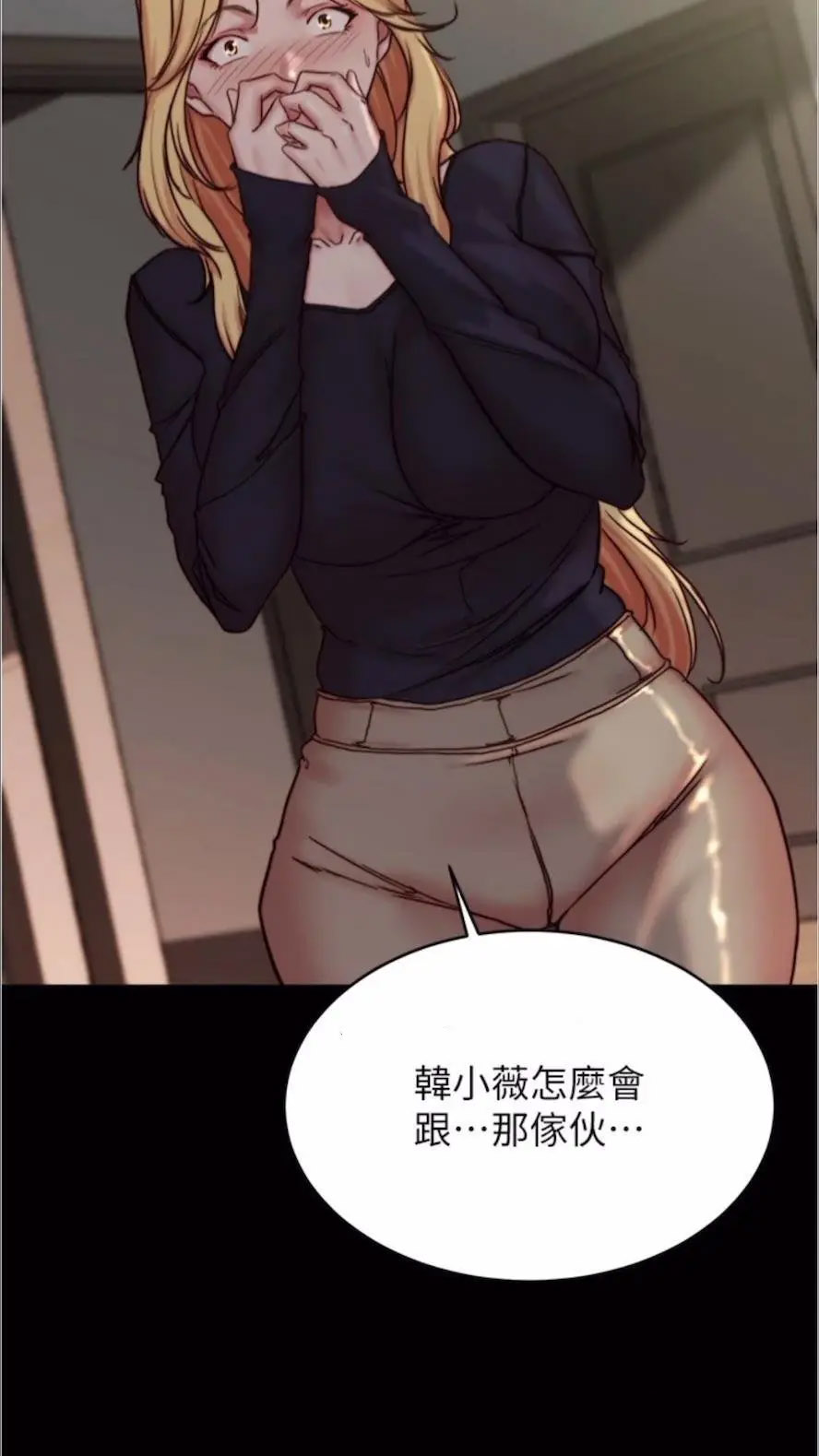 [韩国漫画] 小裤裤笔记  奇幻,熟女人妻,巨乳大奶, 女学生,OL#[86P]-9