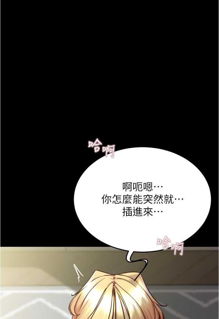 [韩国漫画] 小裤裤笔记  奇幻,熟女人妻,巨乳大奶, 女学生,OL#[101P]-1