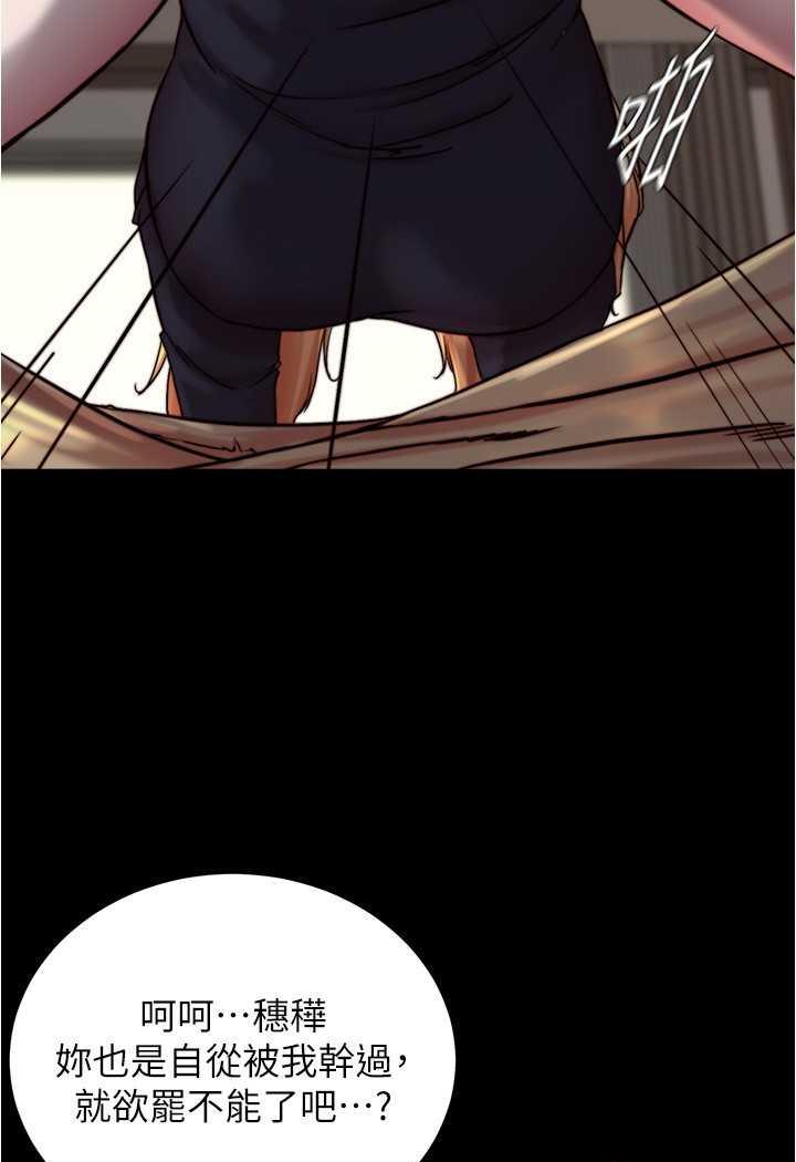 [韩国漫画] 小裤裤笔记  奇幻,熟女人妻,巨乳大奶, 女学生,OL#[101P]-14