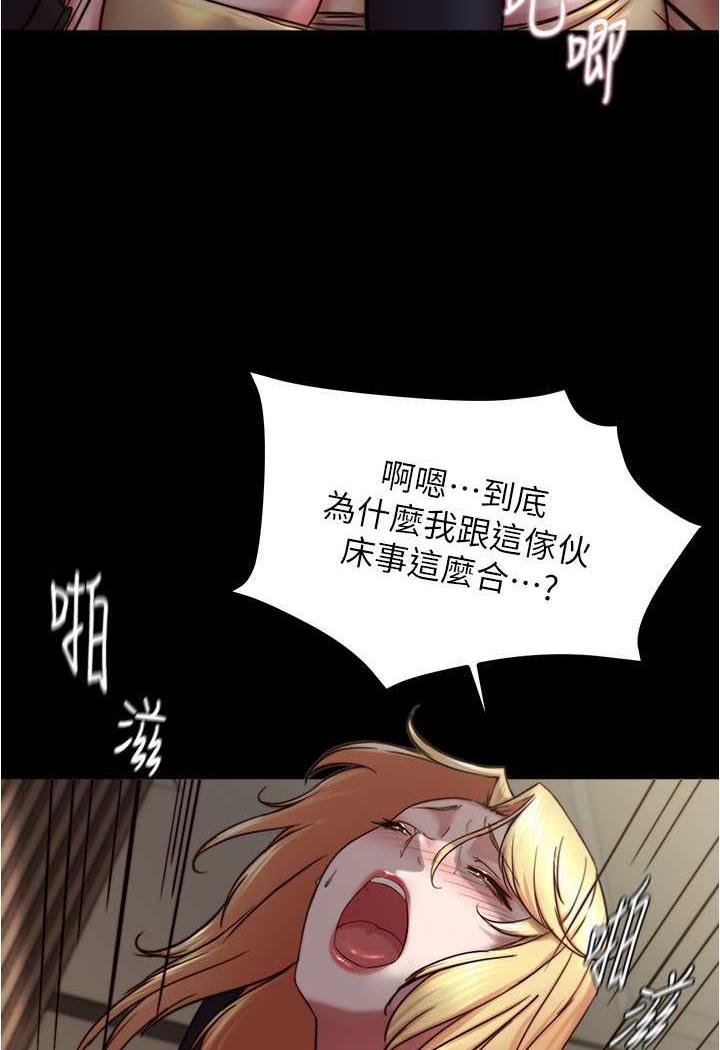 [韩国漫画] 小裤裤笔记  奇幻,熟女人妻,巨乳大奶, 女学生,OL#[101P]-16