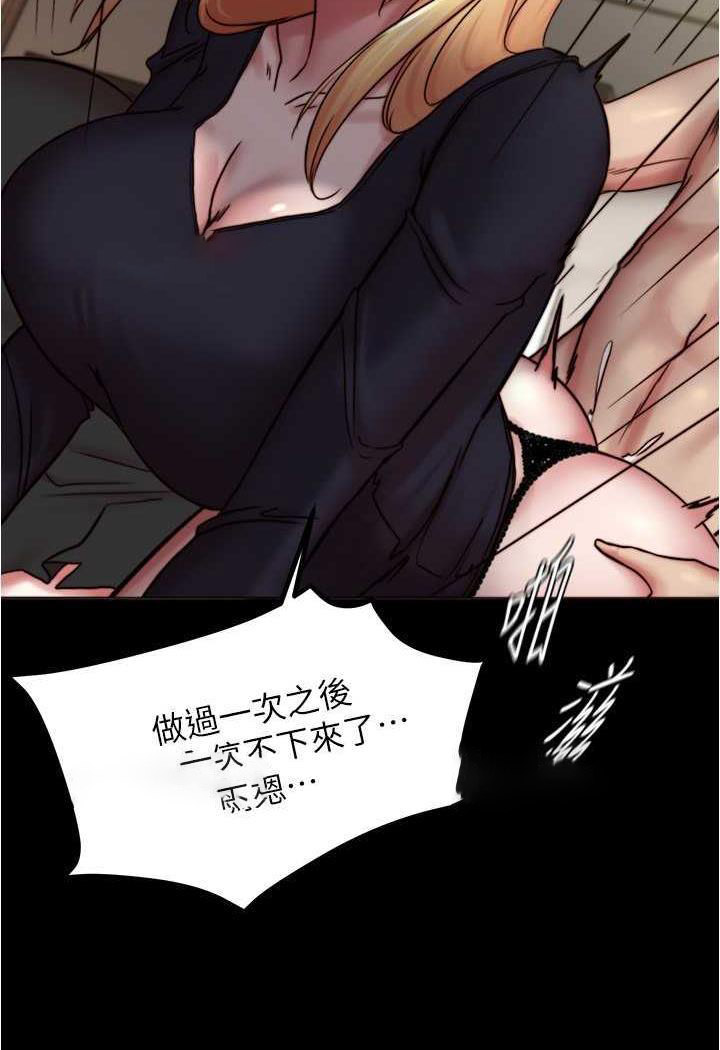 [韩国漫画] 小裤裤笔记  奇幻,熟女人妻,巨乳大奶, 女学生,OL#[101P]-17