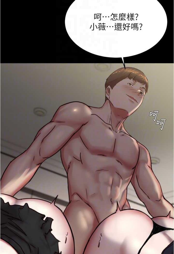 [韩国漫画] 小裤裤笔记  奇幻,熟女人妻,巨乳大奶, 女学生,OL#[101P]-19