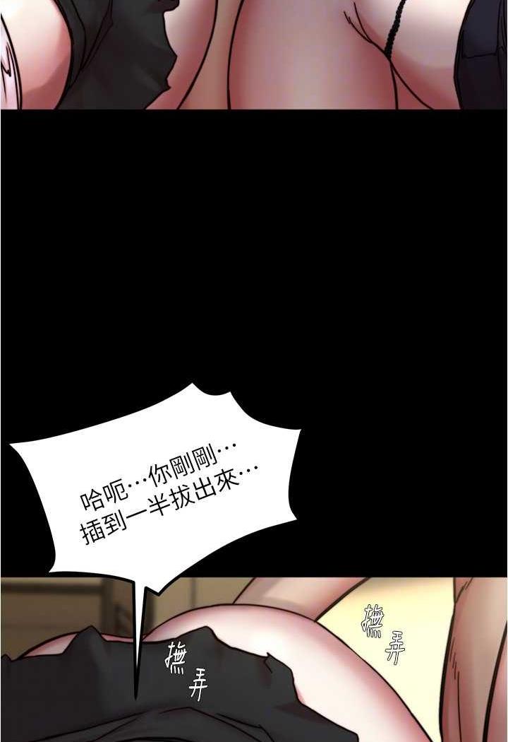 [韩国漫画] 小裤裤笔记  奇幻,熟女人妻,巨乳大奶, 女学生,OL#[101P]-20